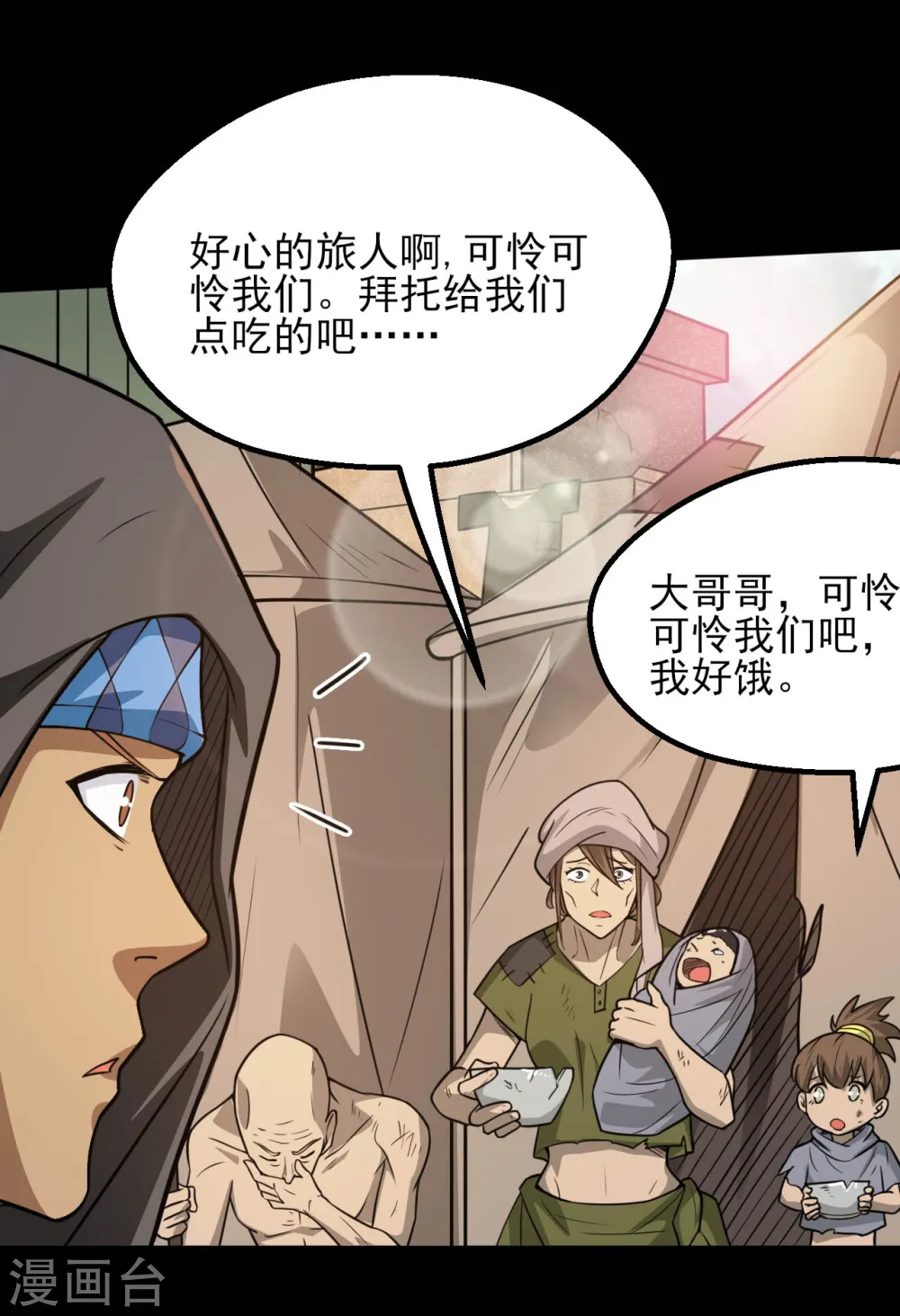 第602话 凯迦出现15