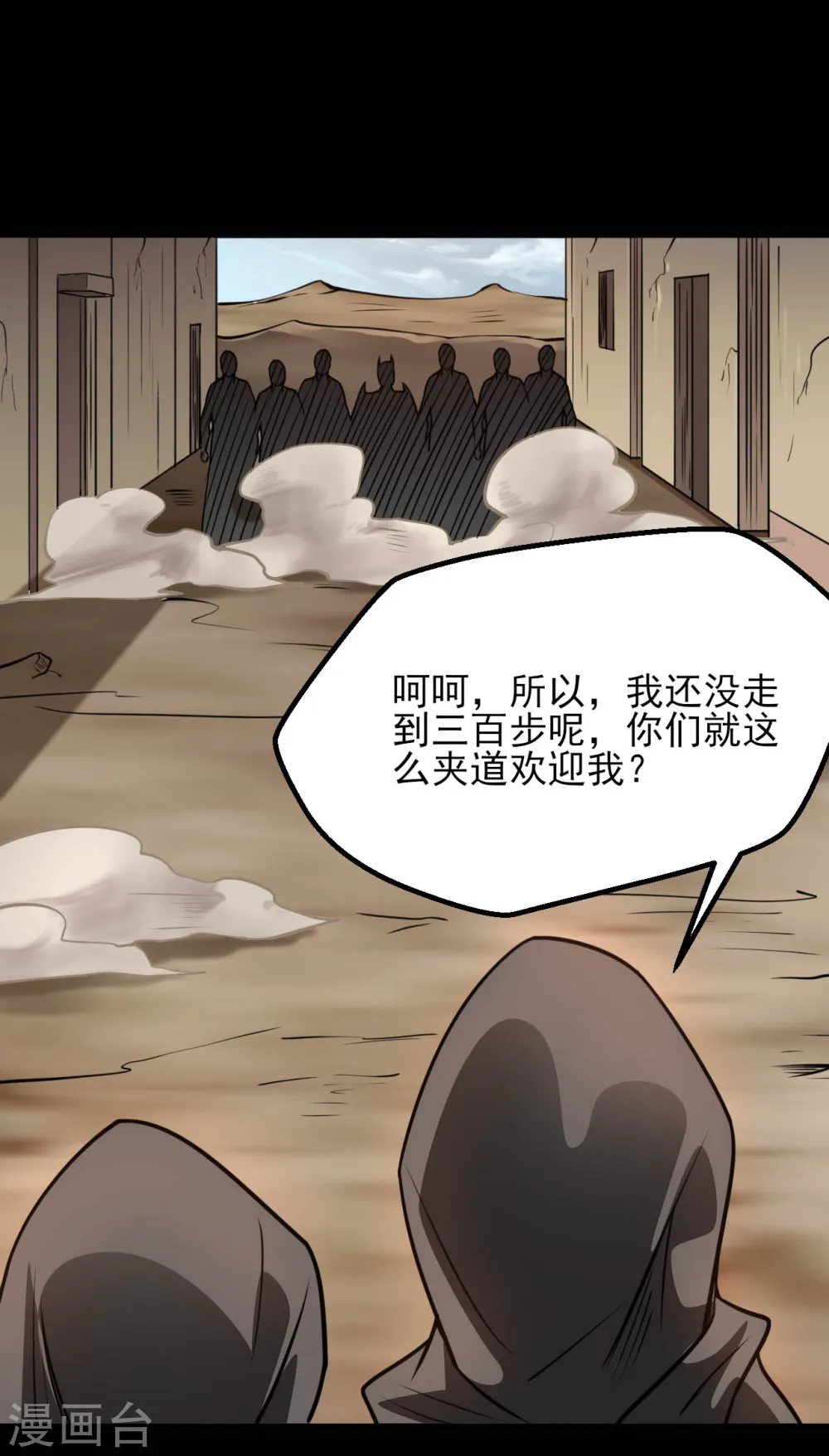 第602话 凯迦出现19
