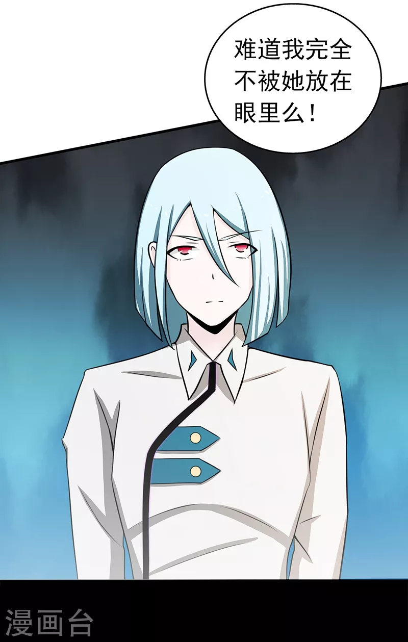 第81话 霜降9