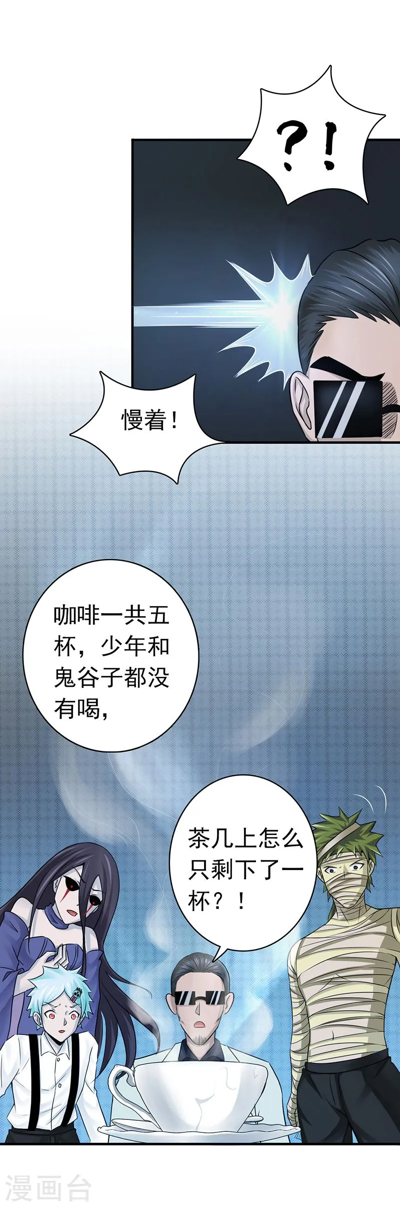 第126话 暗杀星！29