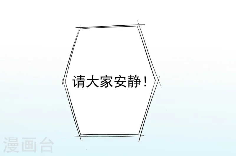 第136话 极意流登场25