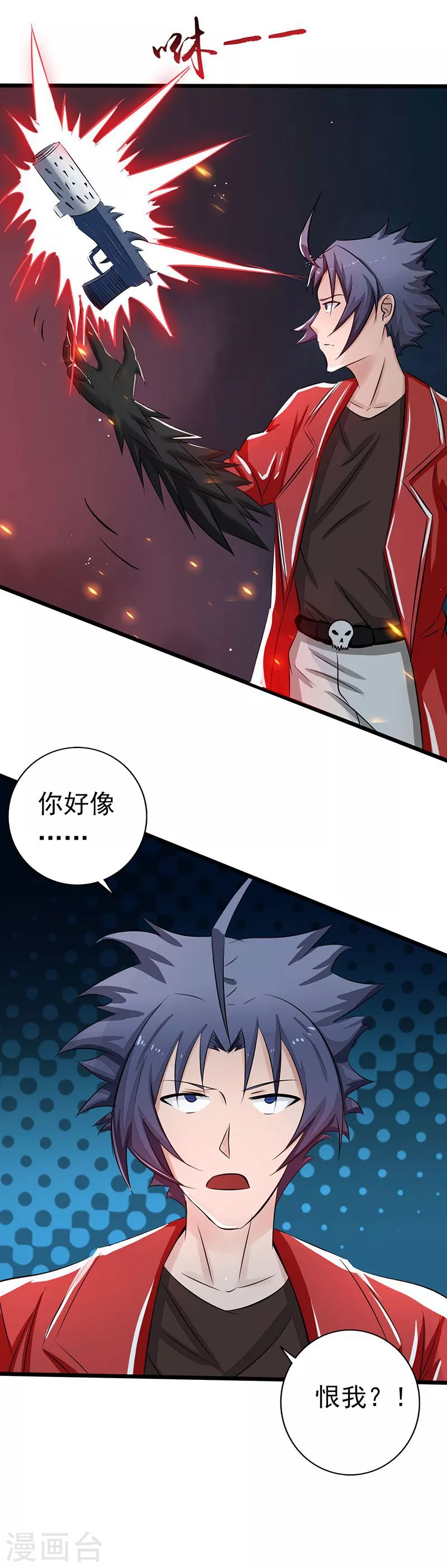 第69话 恶人17