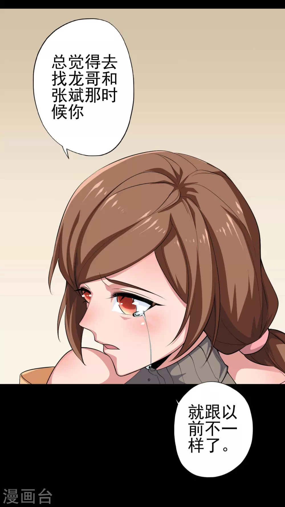 第21话 主播的愿望5