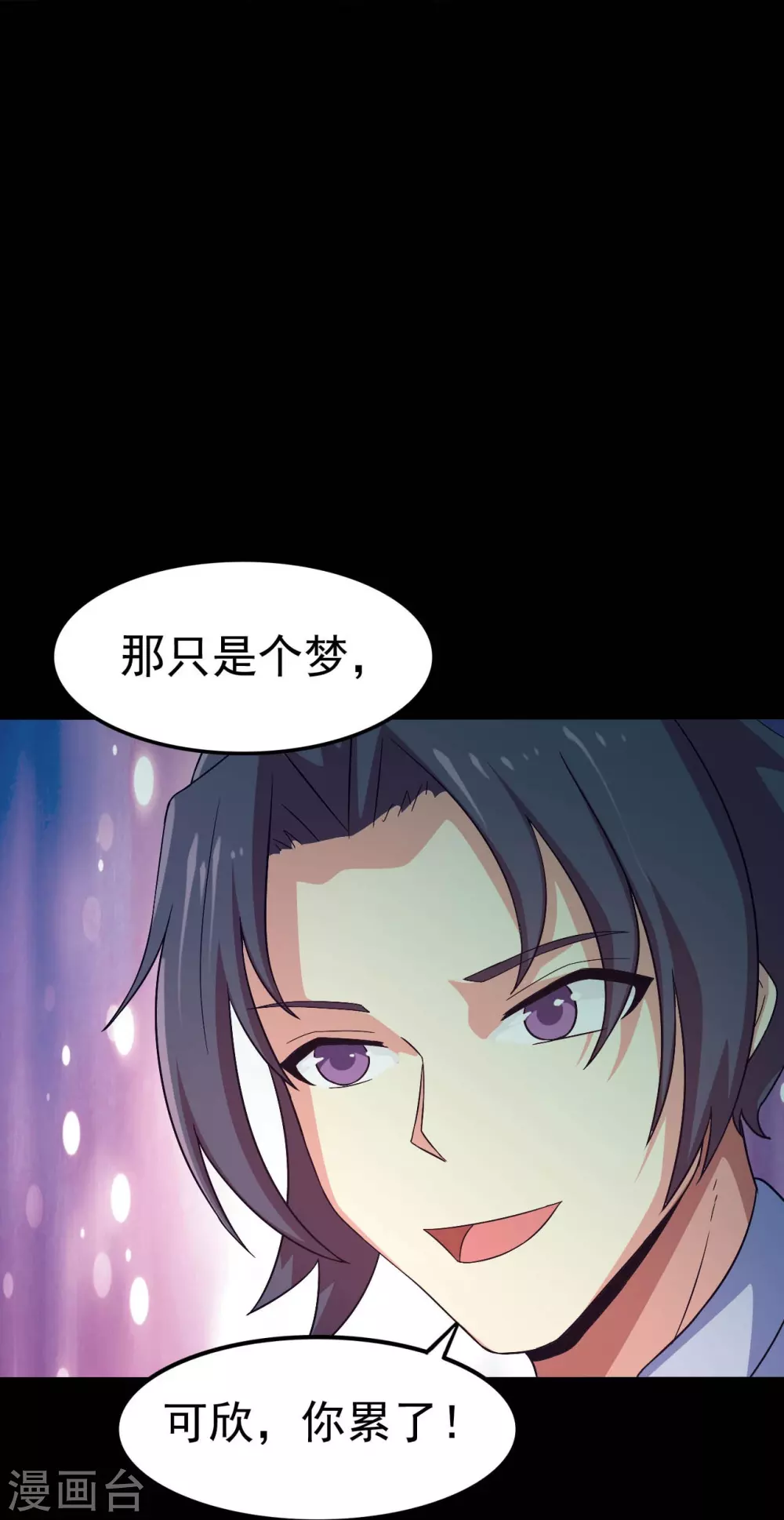 第21话 主播的愿望27