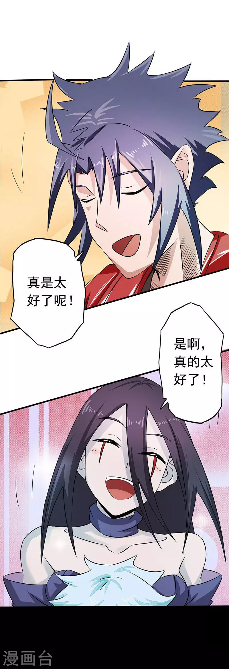 第74话 魂魄之谜23