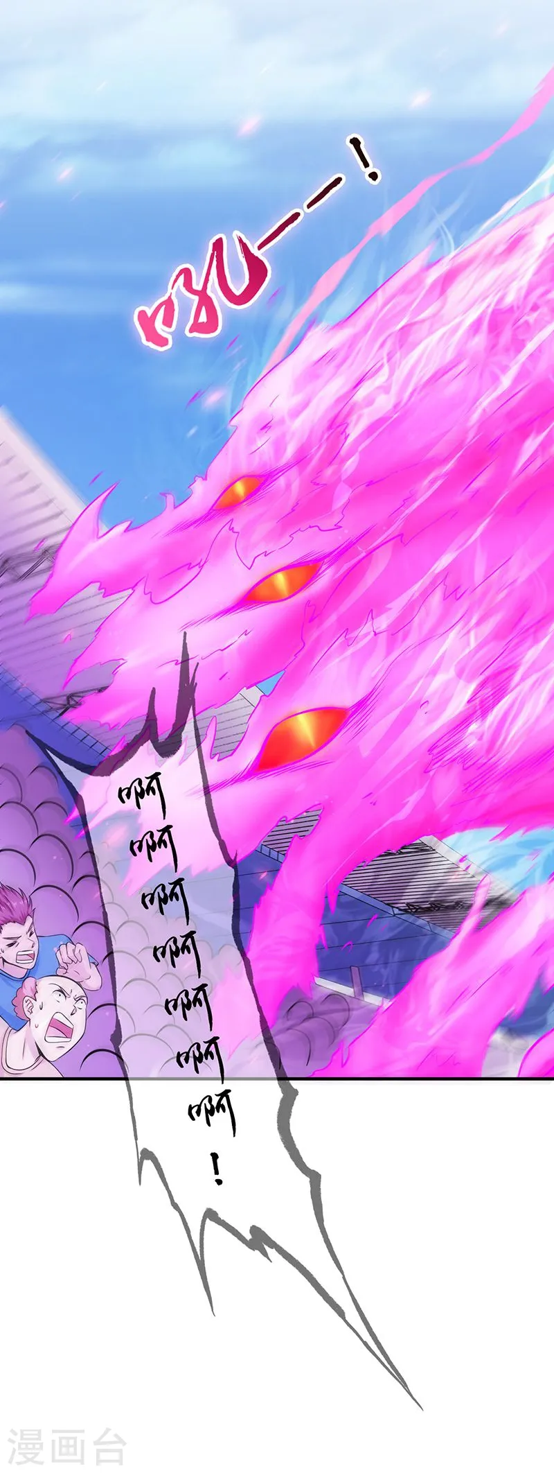 第134话 支配亡者之力21