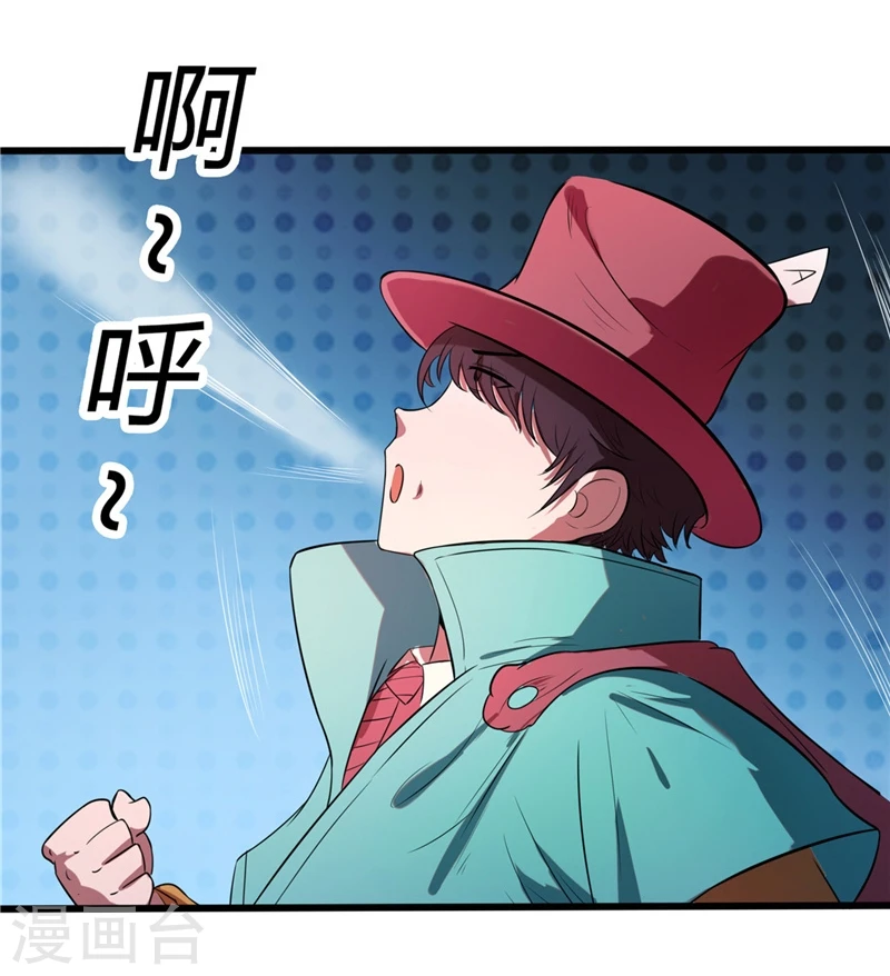第271话 准备出发5