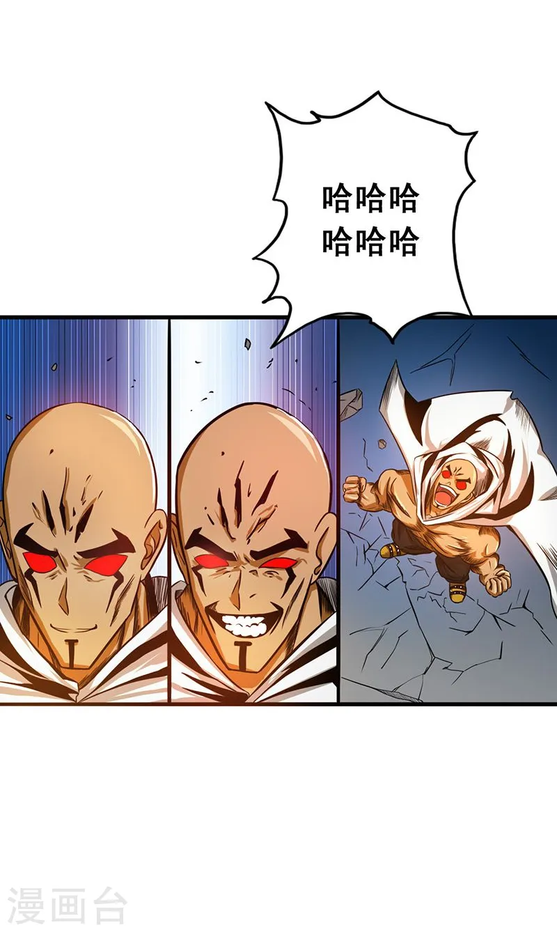 第104话 宵翼的布局4