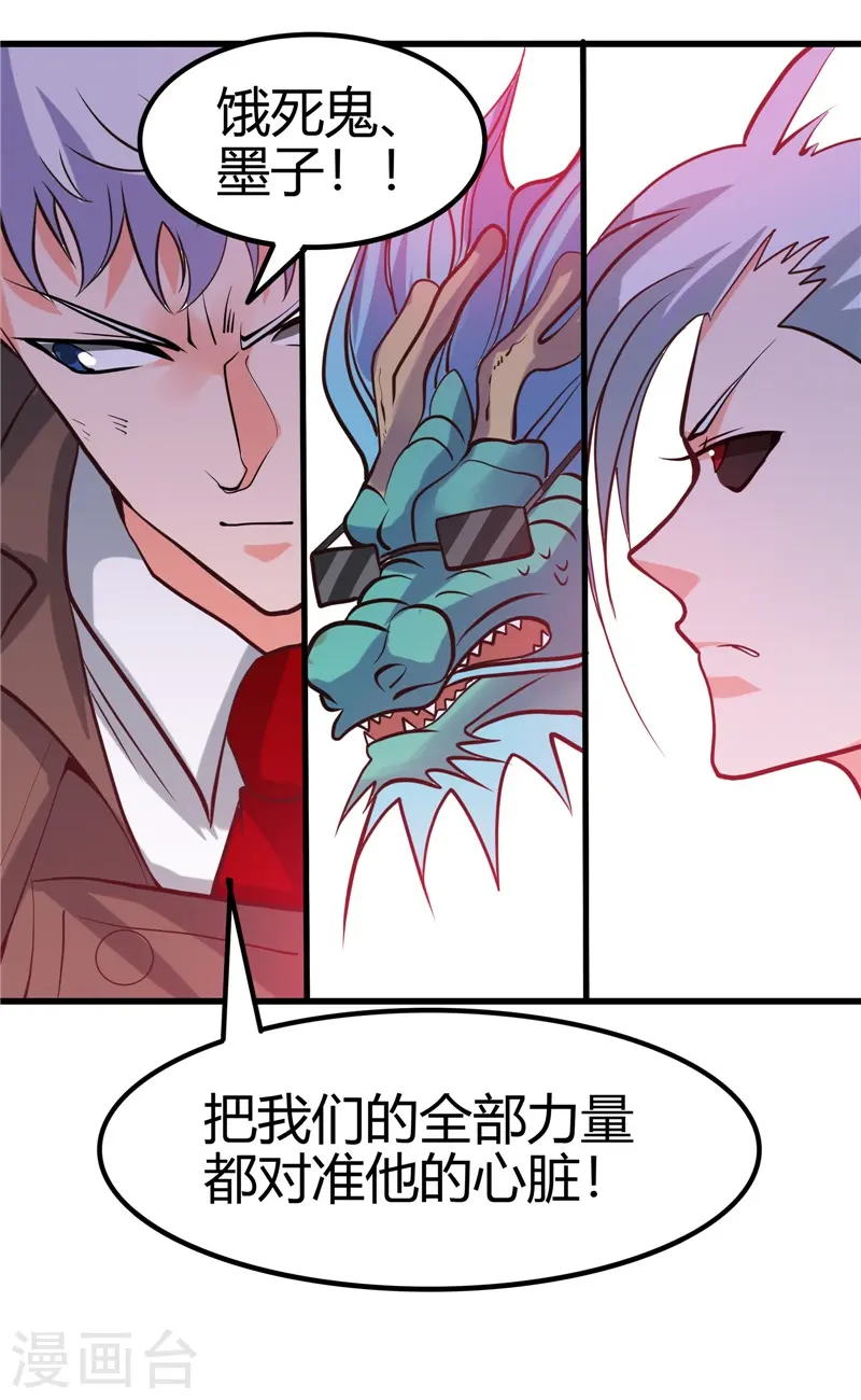 第319话 怒火终曲33