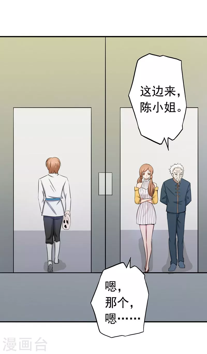 第94话 变奏的序曲40