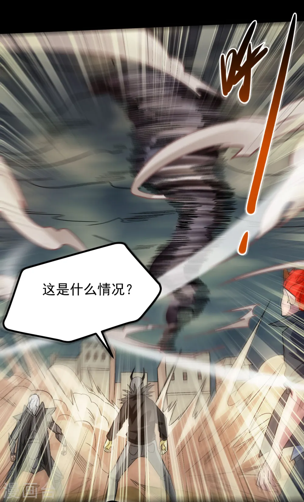 第665话 叶凡假扮轮回帝君1