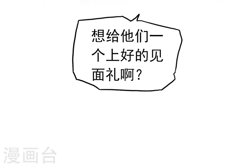 第78话 暗流5