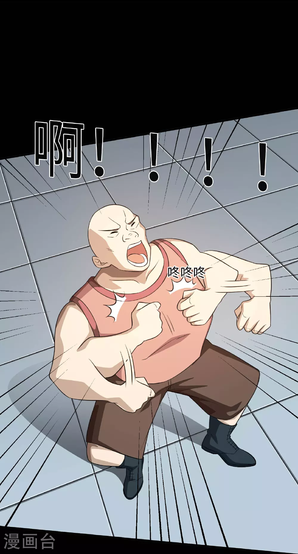 第791话 还会影分身之术？22
