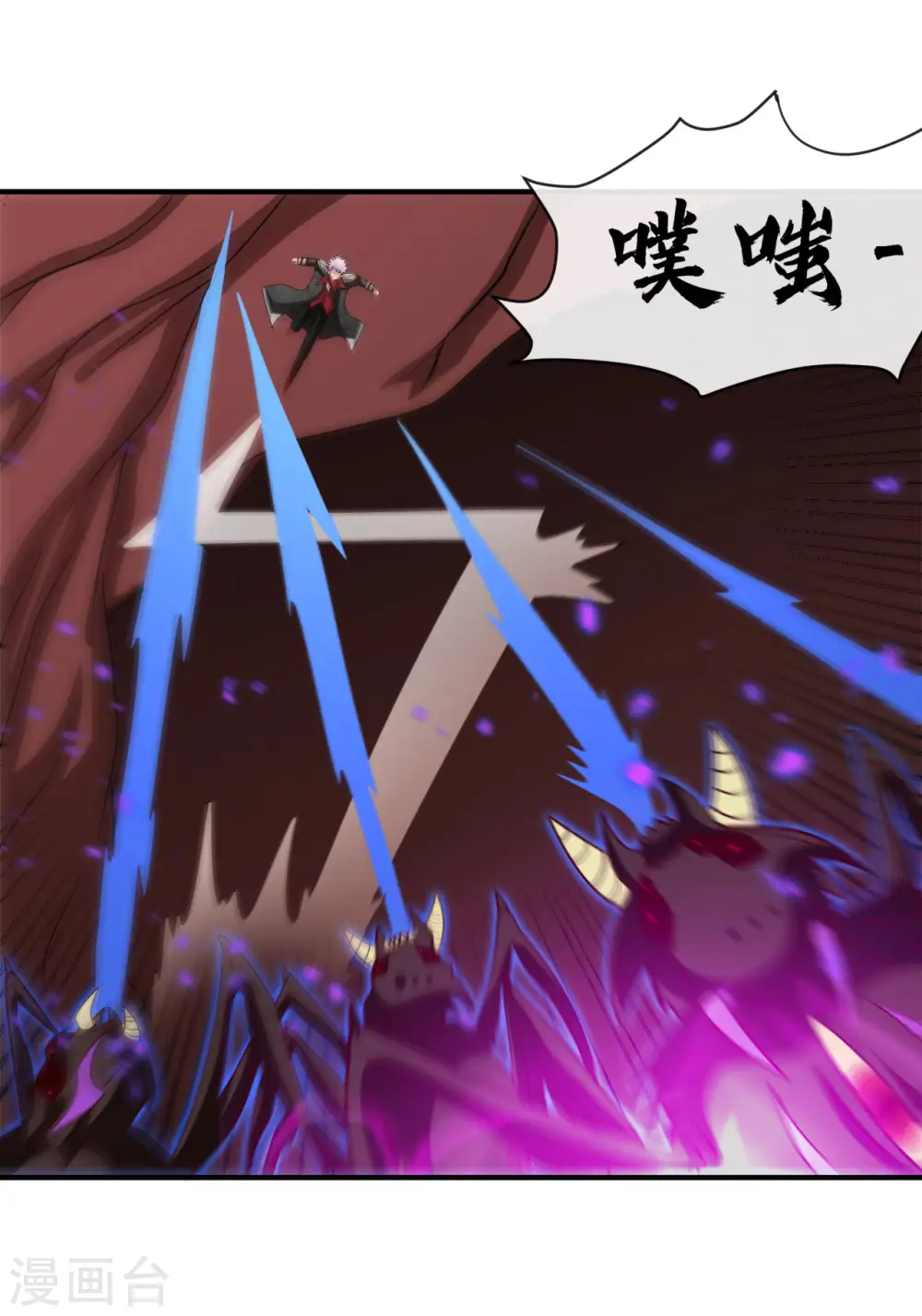 第542话 无法逃离的迷宫4