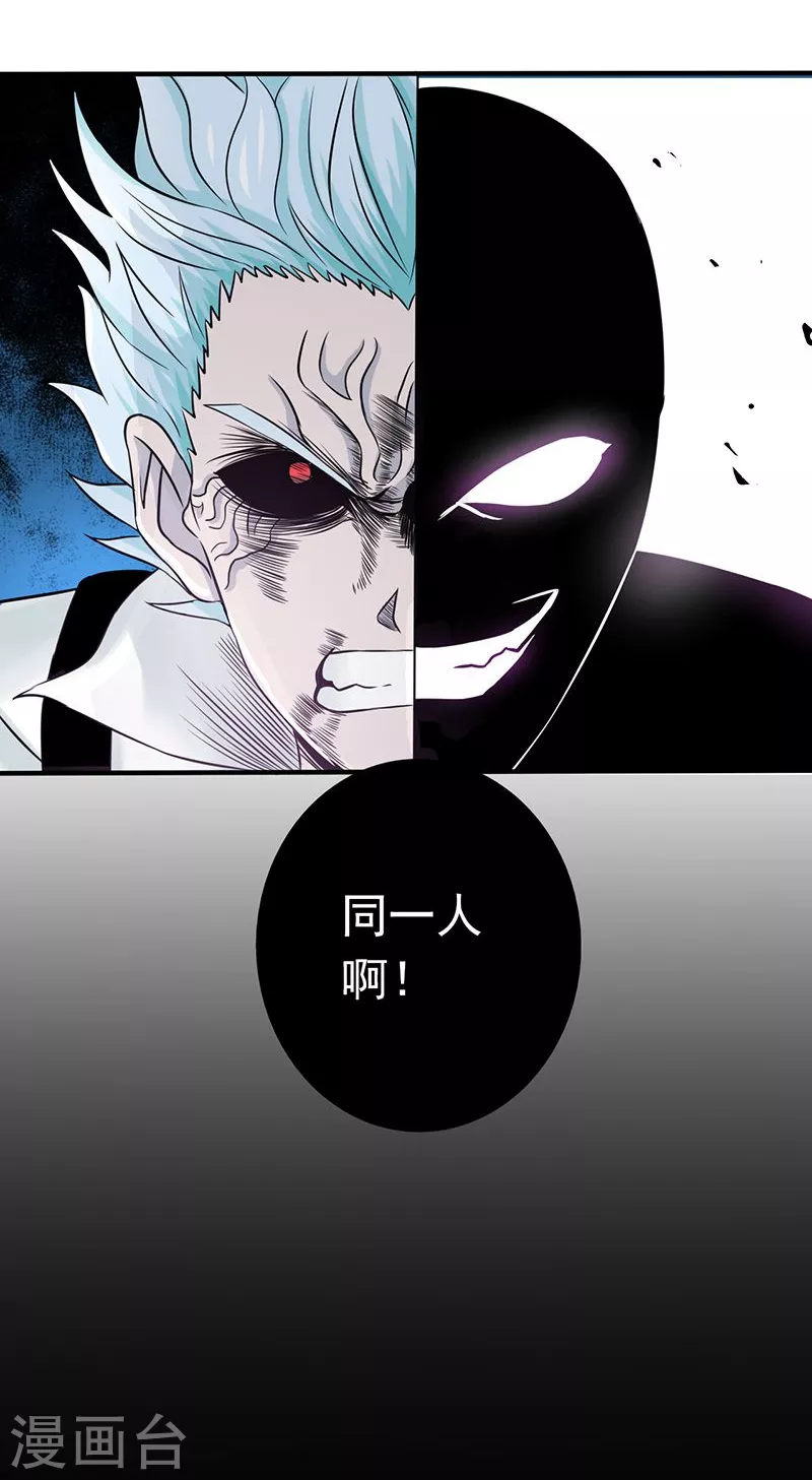 第89话 父母14