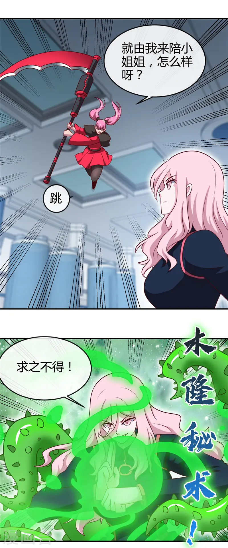 第410话 23337