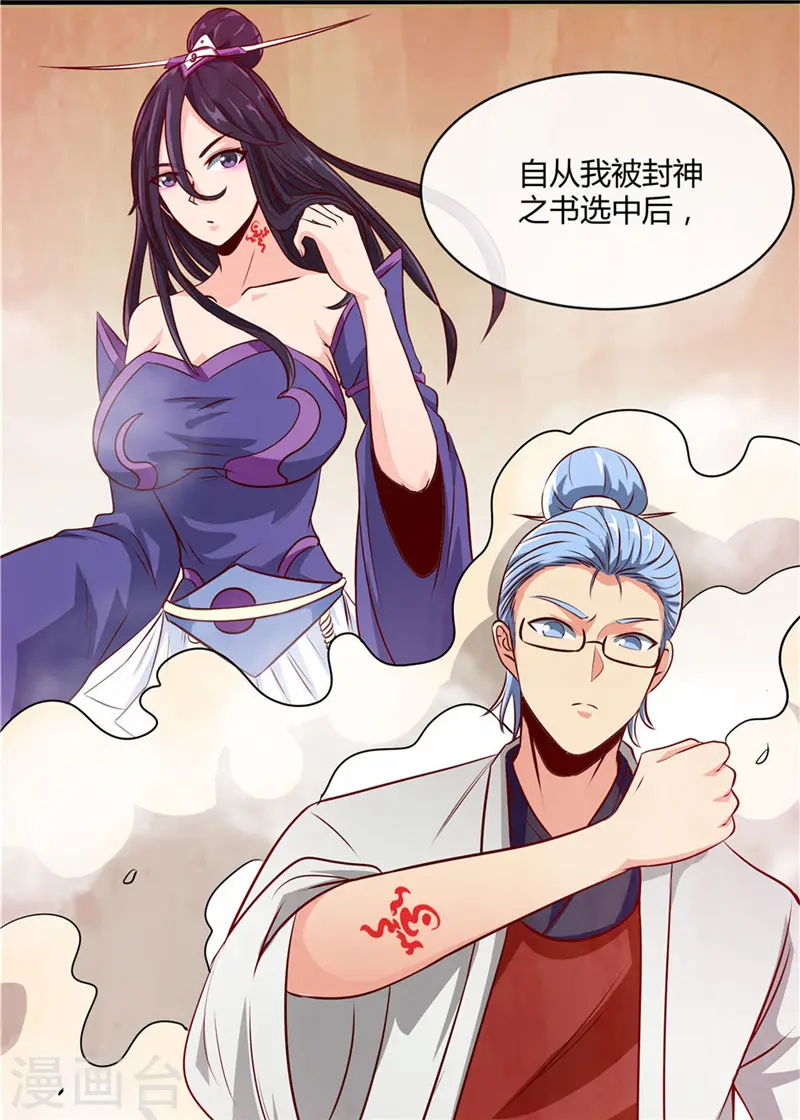 第498话 龙牙遇袭6