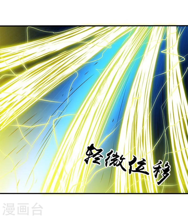 第189话 所谓宿主11