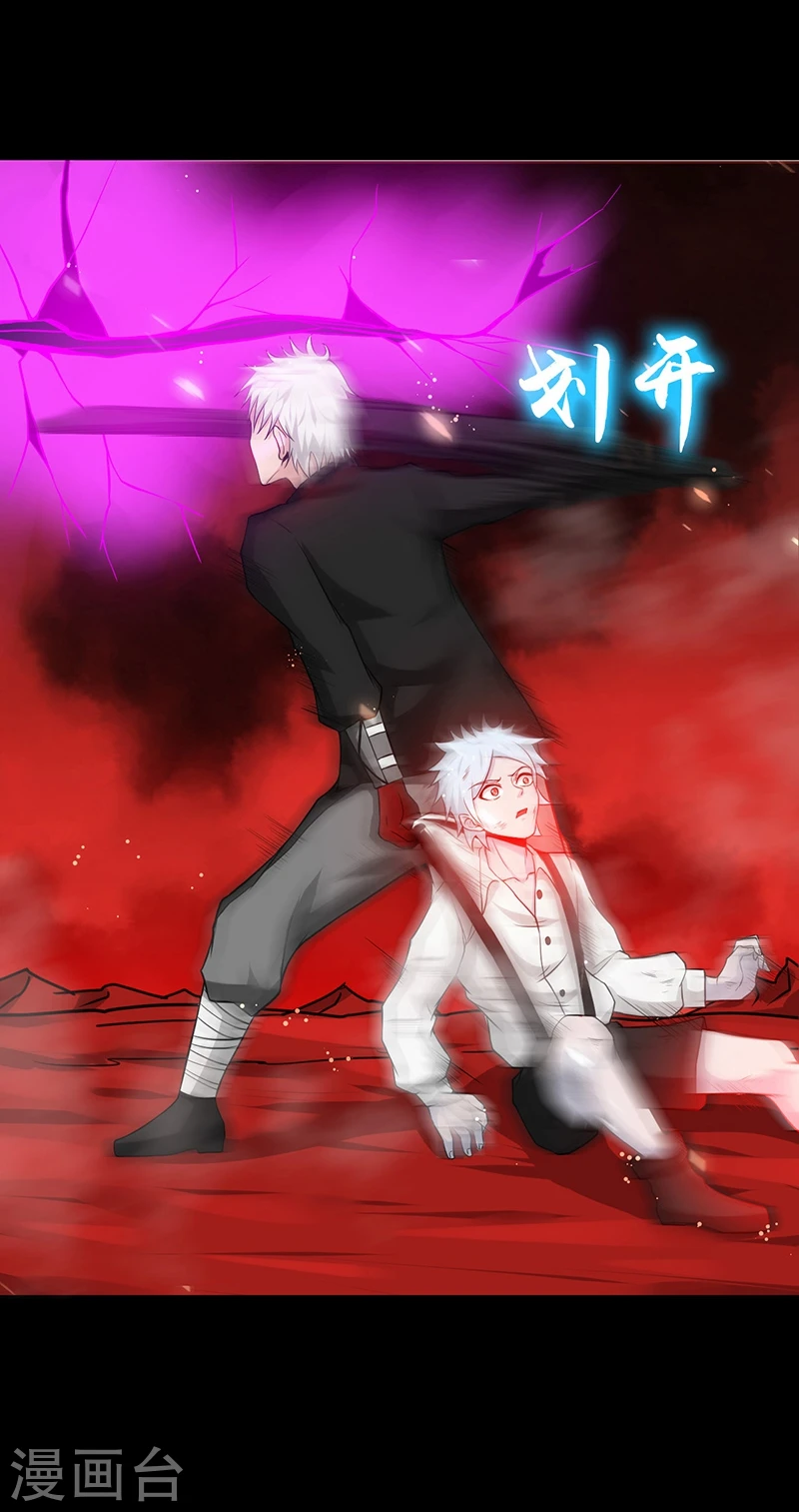 第241话 结束的任务？46