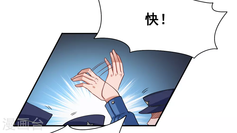 第11话 奇怪的地方33