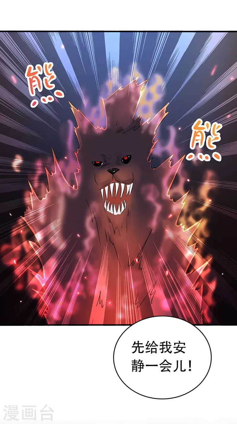 第50话 祭司8