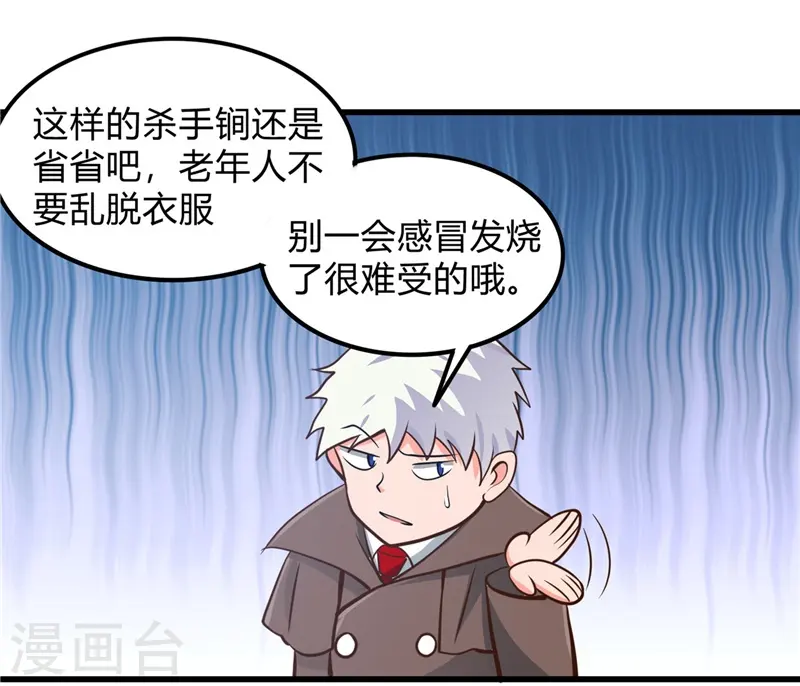 第330话 热爱并追求的18