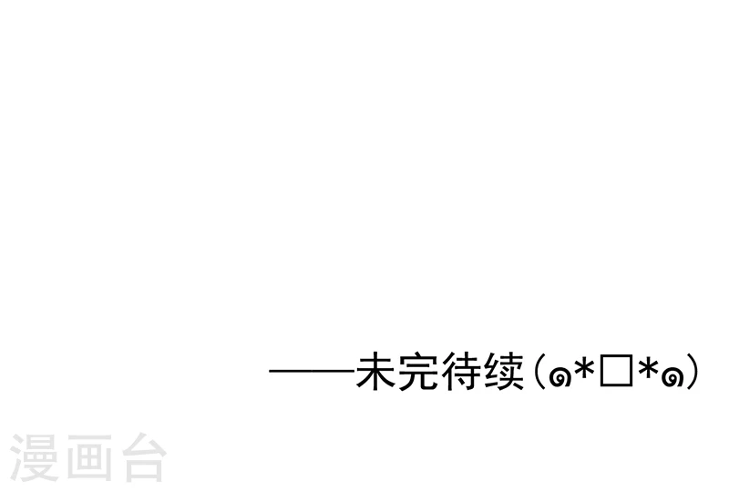 第165话 招阴47