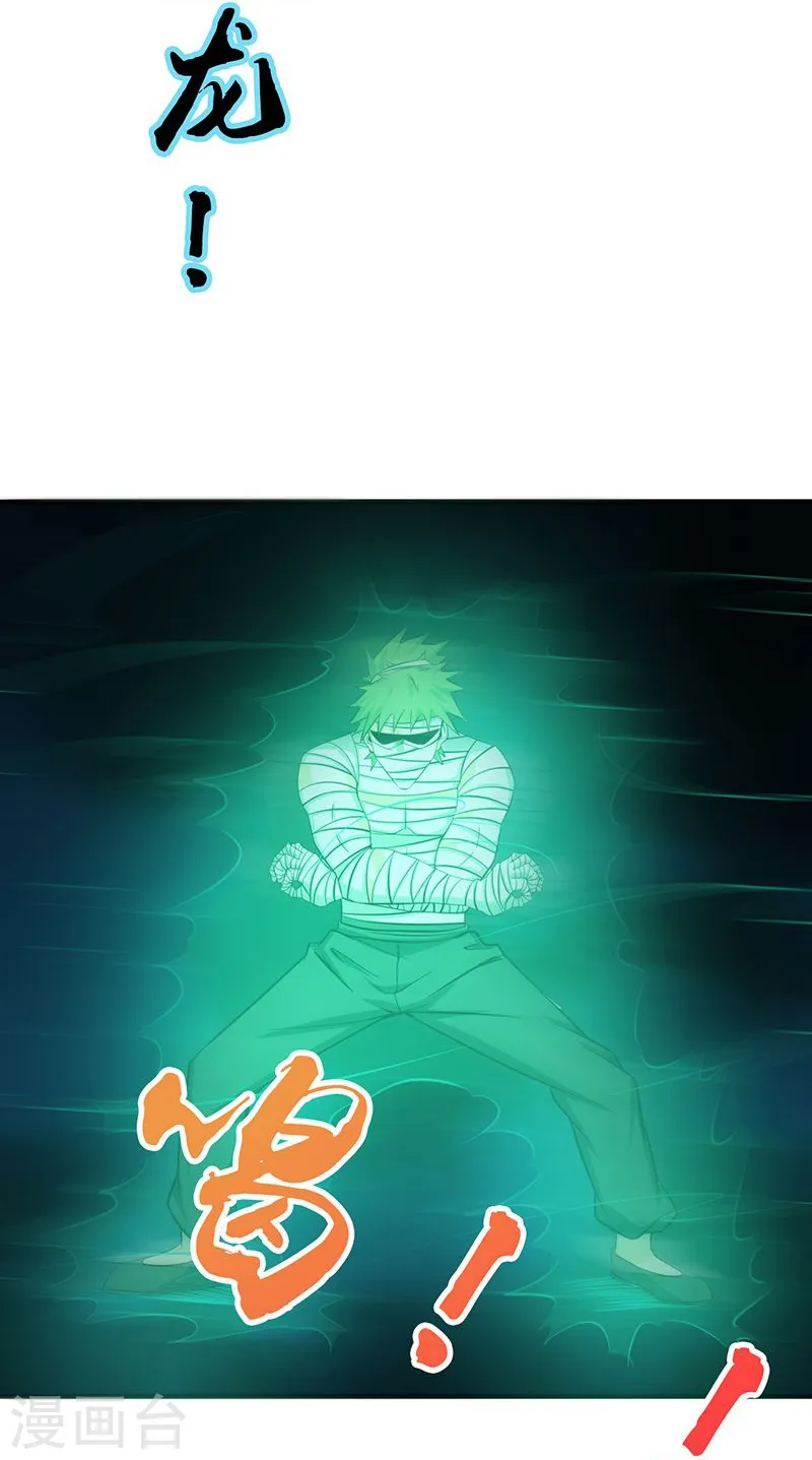 第211话 风林火山33
