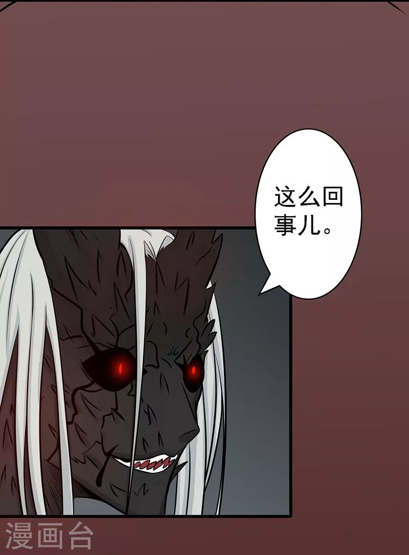 第36话 墨家十诫1