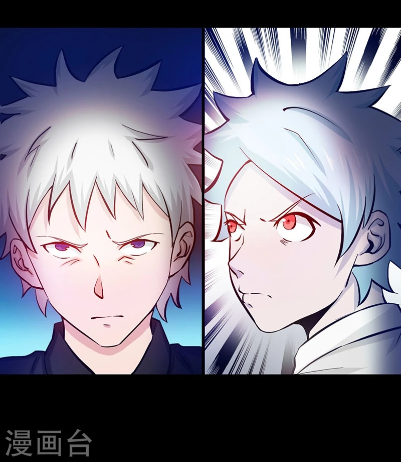 第241话 结束的任务？10