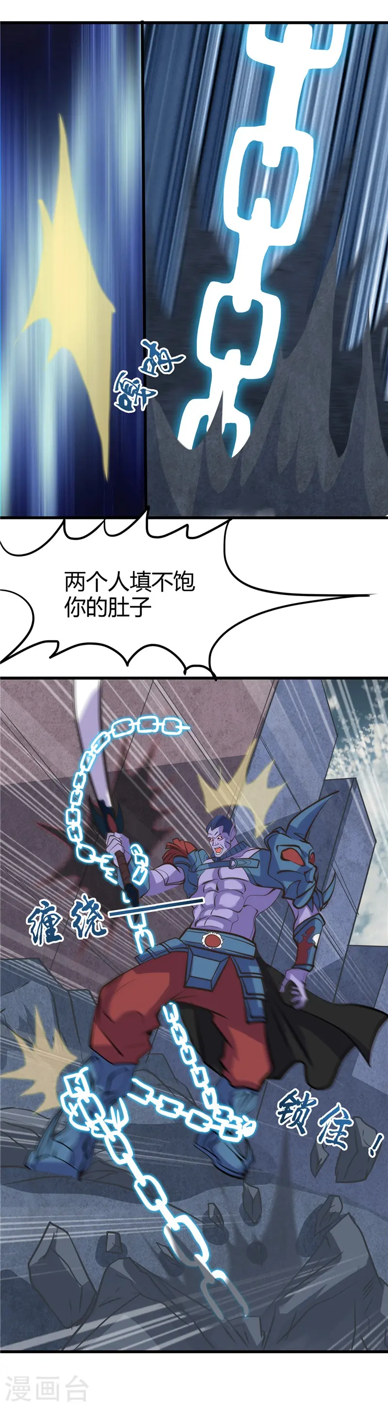 第317话 三战士34