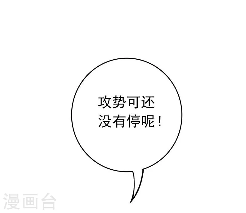 第132话 团战49