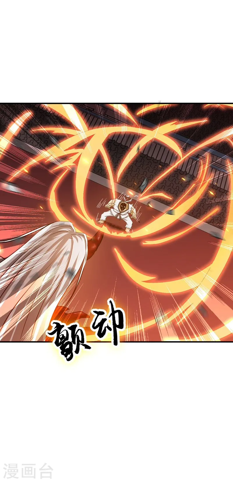 第139话 大天狗31
