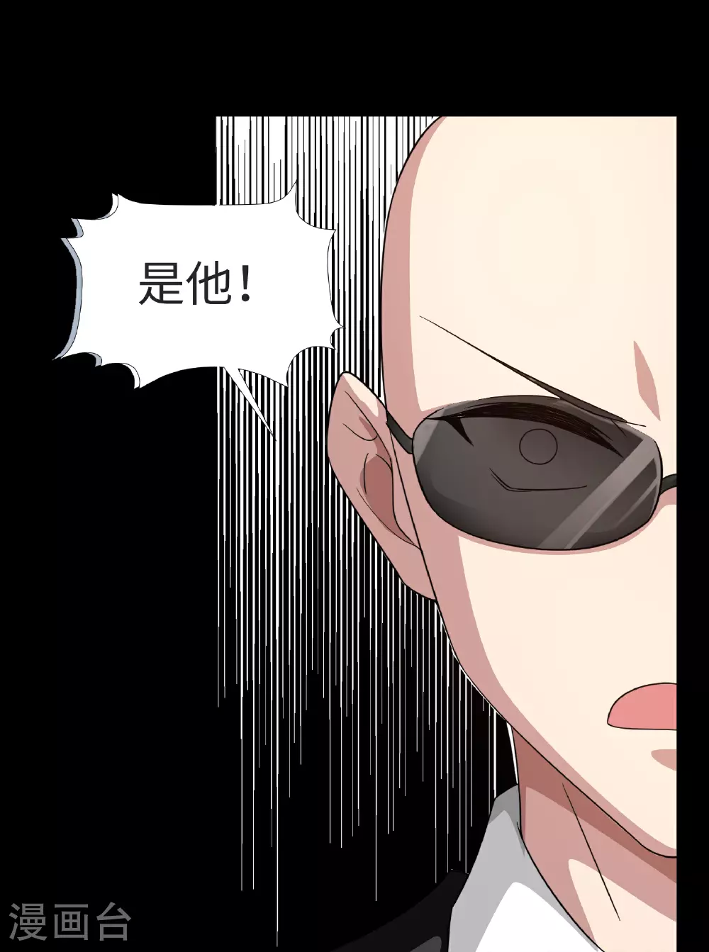 第789话 别有洞天17