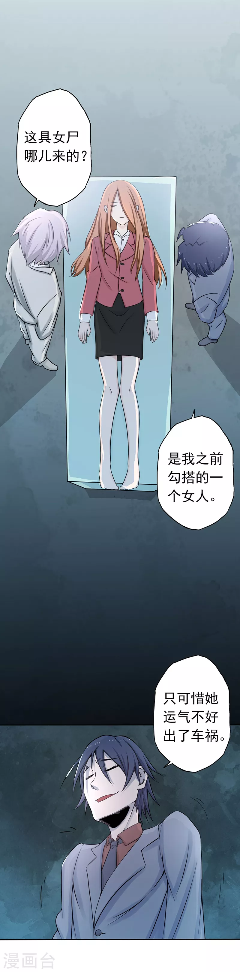 第34话 天弓25