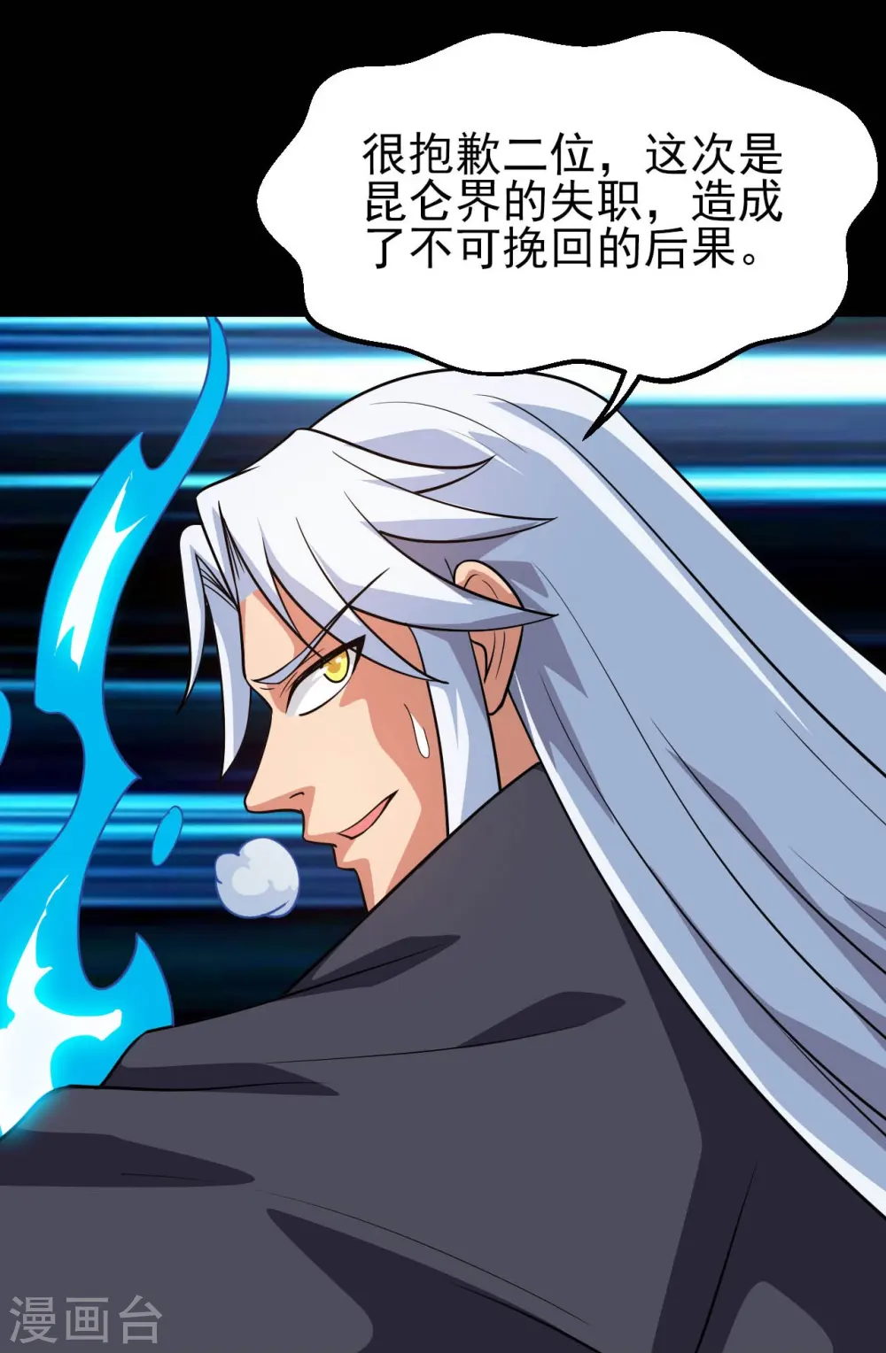 第746话 再次出现20