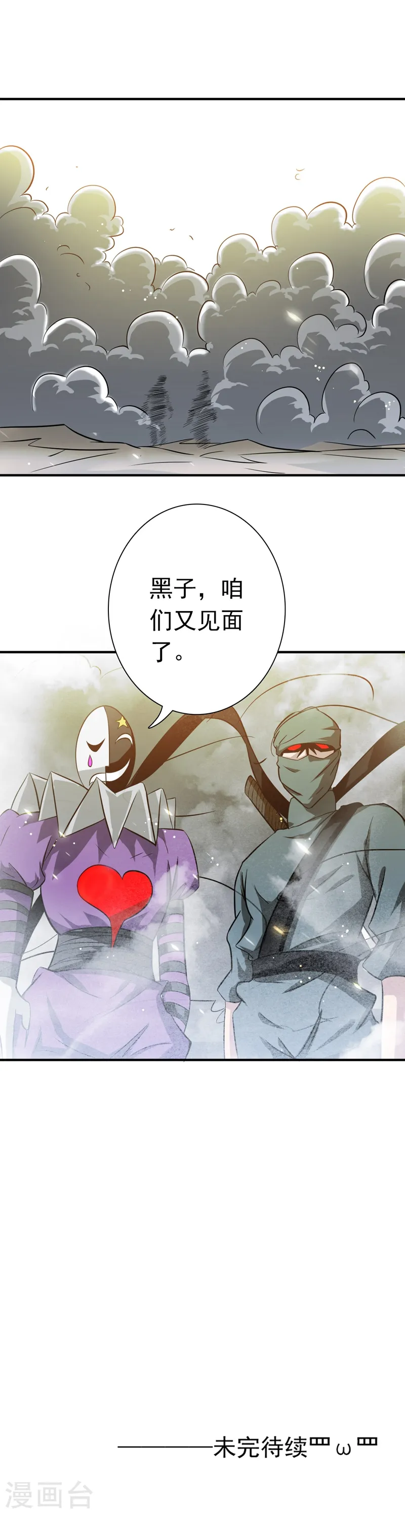 第182话 反击的前夕20