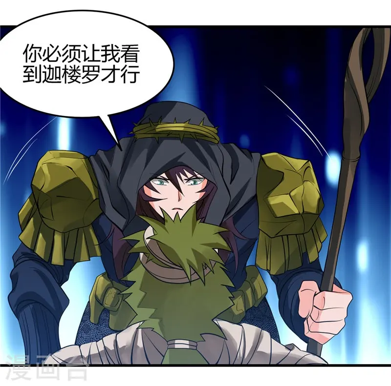第302话 边路传中，倒钩进球15