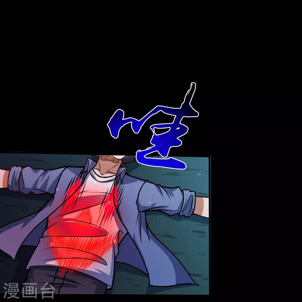 第15话 铸甲之痛18