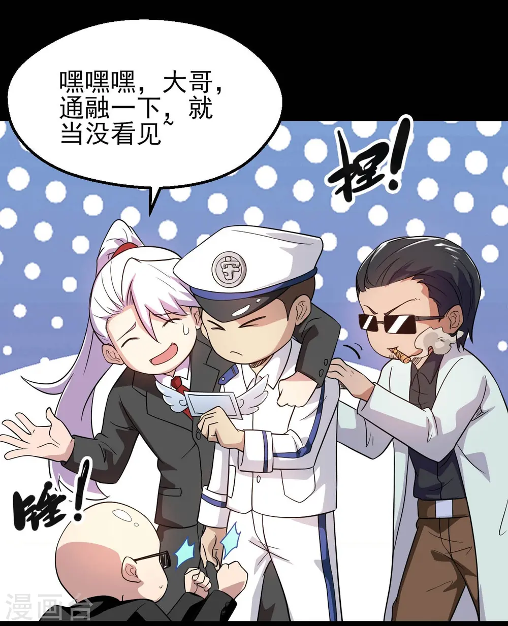 第762话 尊敬的贵客，请上船吧 ！11