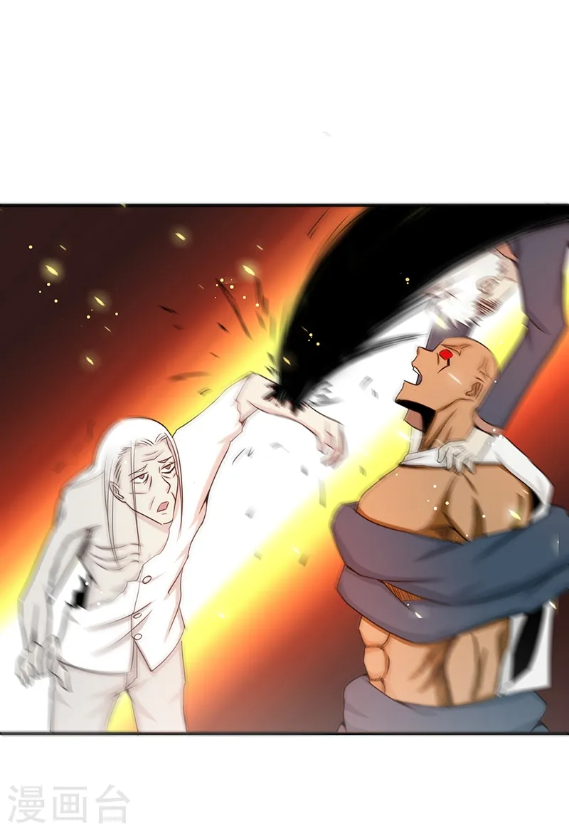 第105话 身体！身体5