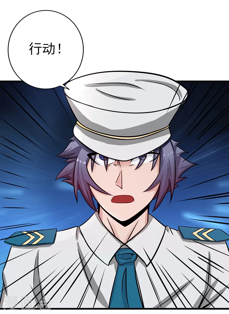 第76话 进入28