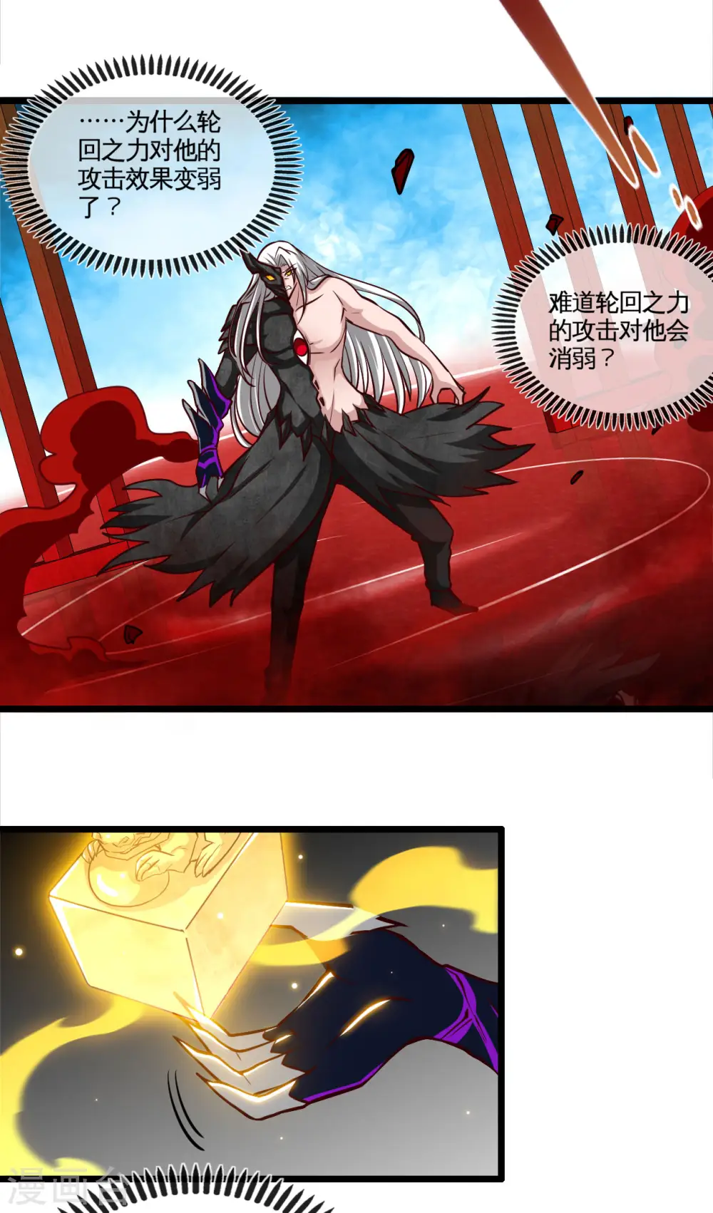 第524话 镇压13