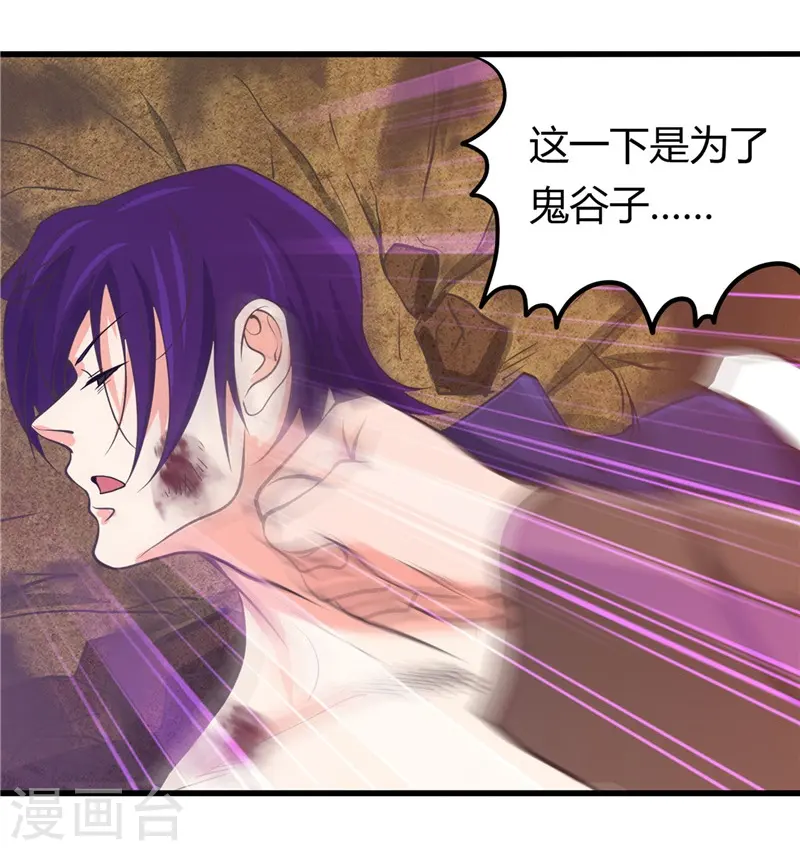 第308话 不能输？！26