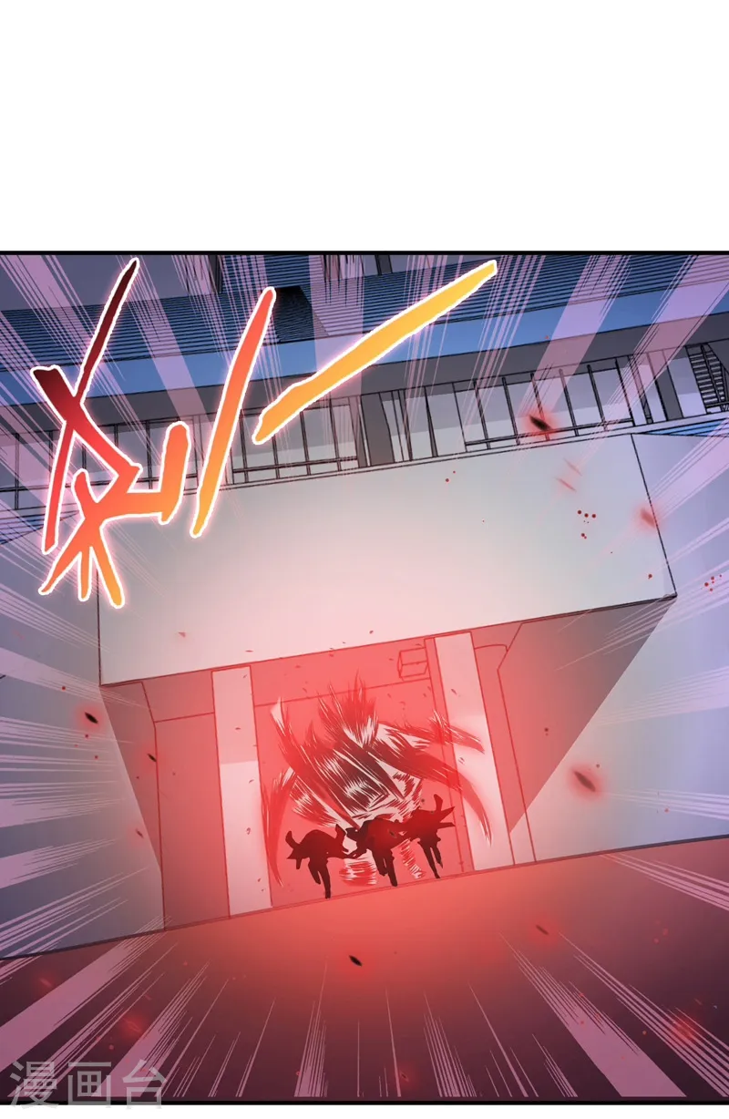 第154话 失控中14