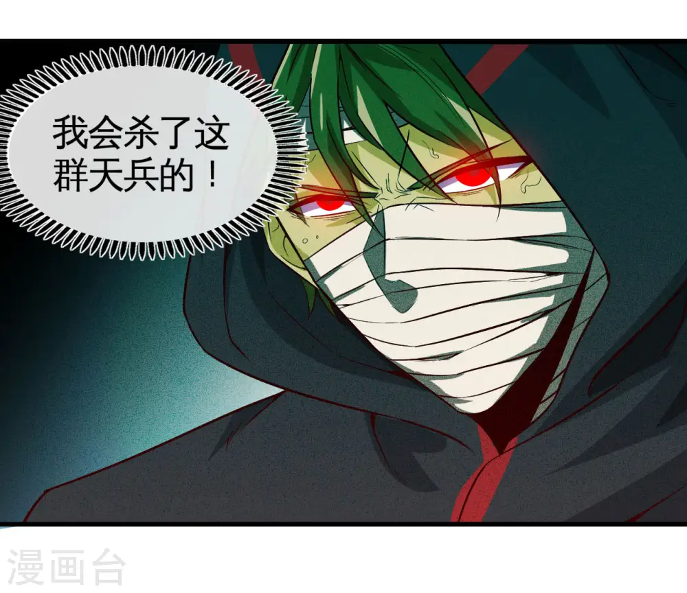 第487话 我的主场我做主5