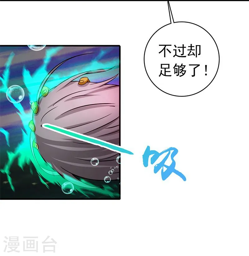 第175话 惊变！23