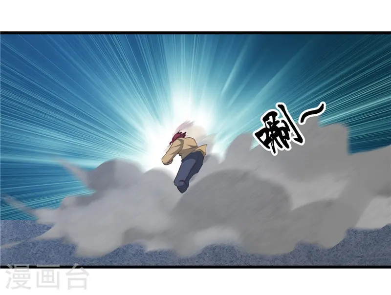 第341话 追寻爱犬的疯子6