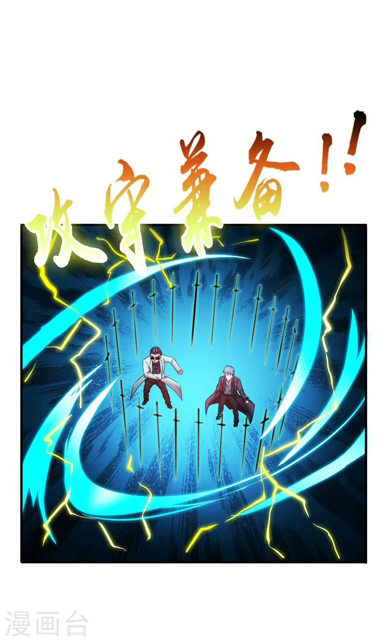 第174话 破壳12
