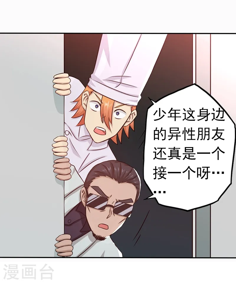 第111话 束缚5
